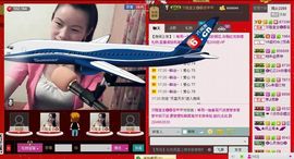 ⋛⋋轩辕⋌⋚主播照片