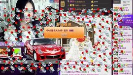 Love❤慕欣..主播照片