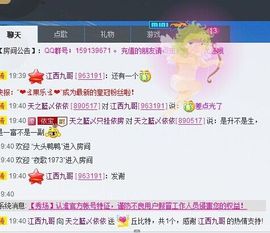 天之蓝乄依依主播照片