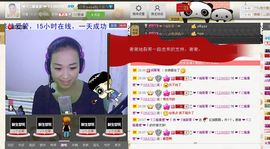 @若水幽幽好久不见主播照片