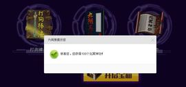 ⋛⋋轩辕⋌⋚主播照片