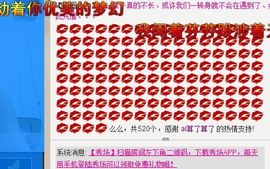 女人花☂我的楼兰主播照片