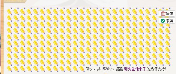 小雨淋雨主播照片