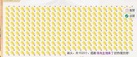 小雨淋雨主播照片