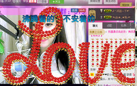 花萝萝主播照片