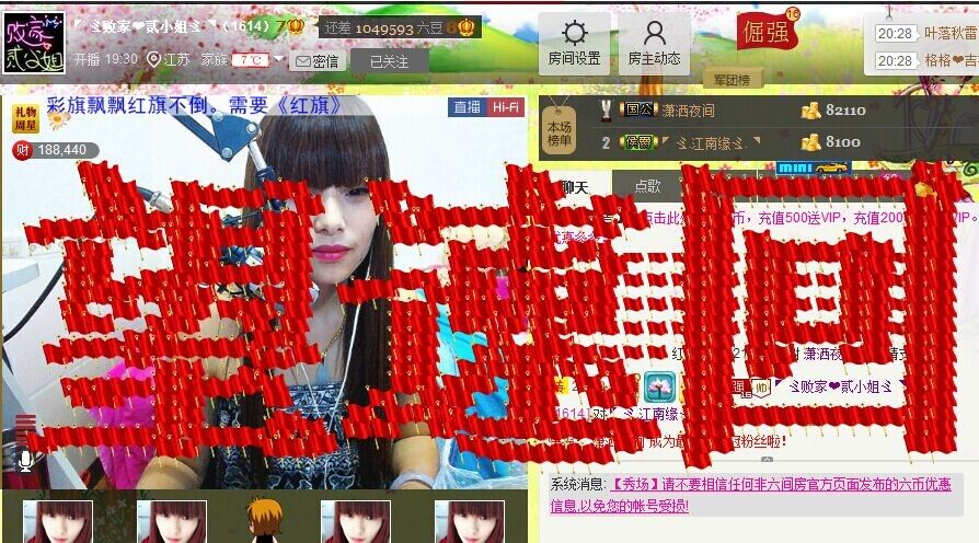 二小姐小阿莉的图片