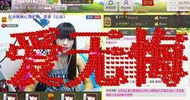 二小姐小阿莉主播照片