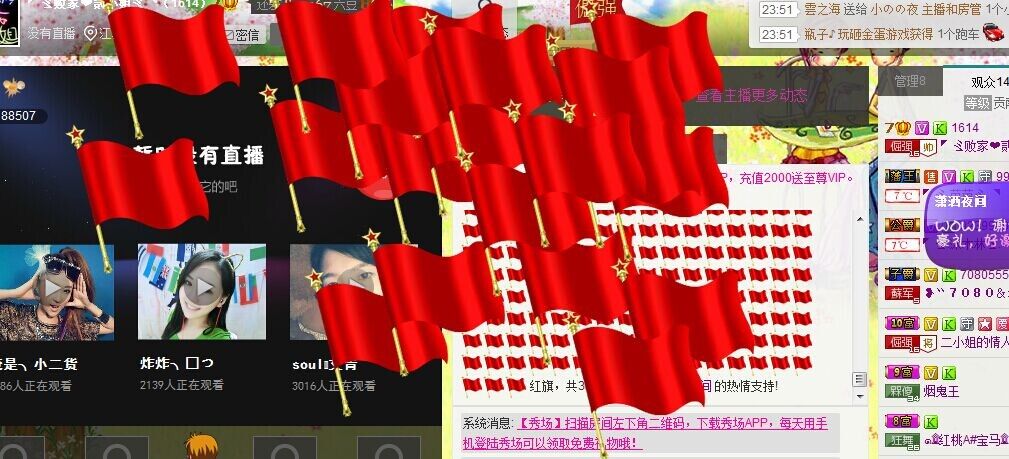 二小姐小阿莉的图片