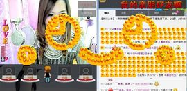 〃Ｔ❤ｚ＂暧❤琳児ヅ主播照片