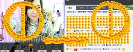 〃Ｔ❤ｚ＂暧❤琳児ヅ主播照片