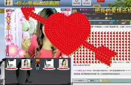 〃Ｔ❤ｚ＂暧❤琳児ヅ主播照片