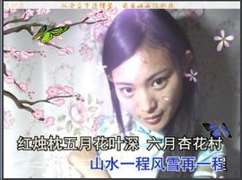 或若娲女沉湖底主播照片