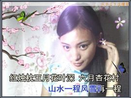 或若娲女沉湖底主播照片