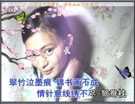 或若娲女沉湖底主播照片