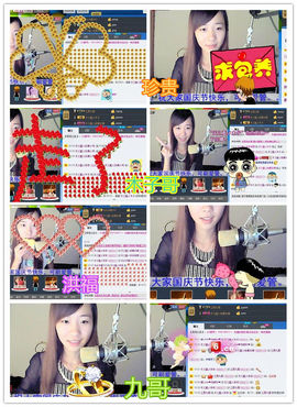 天之蓝乄依依主播照片