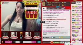 ⋛⋋轩辕⋌⋚主播照片