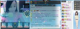 凉心168主播照片