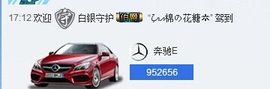 天之蓝乄依依主播照片