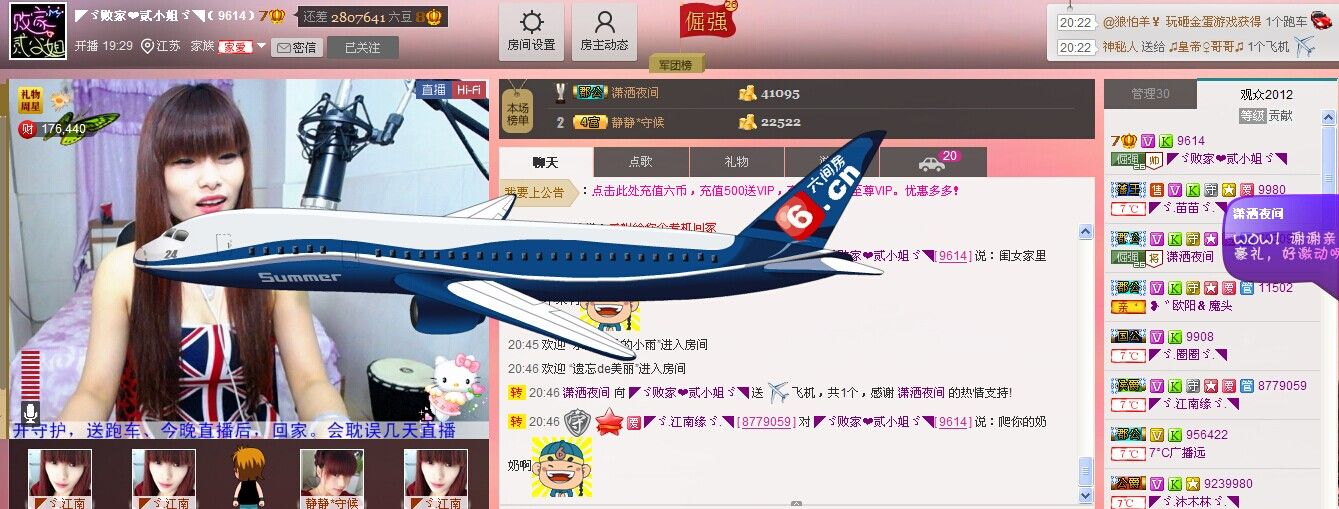 二小姐小阿莉的图片