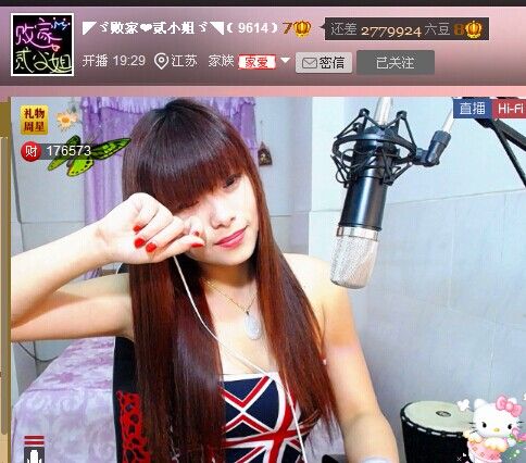 二小姐小阿莉的图片