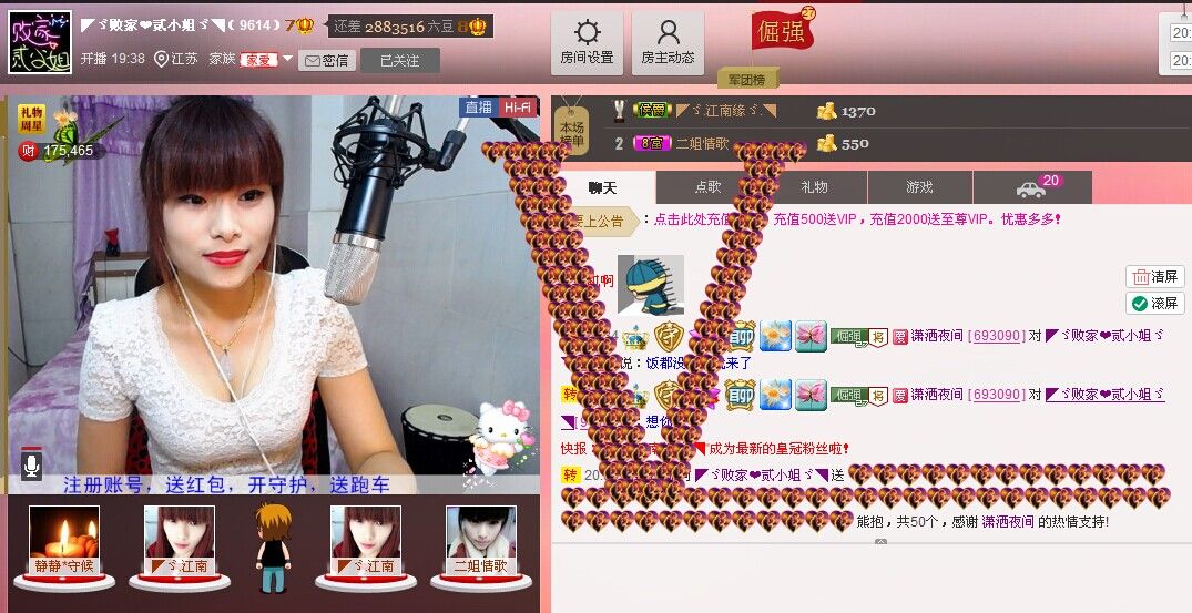 二小姐小阿莉的图片