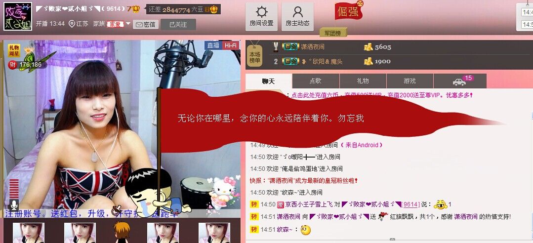 二小姐小阿莉的图片