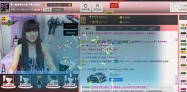 二小姐小阿莉主播照片
