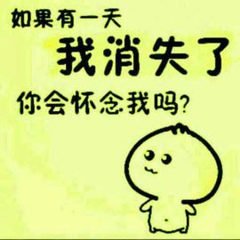 ゞ.相惜ゞ.主播照片
