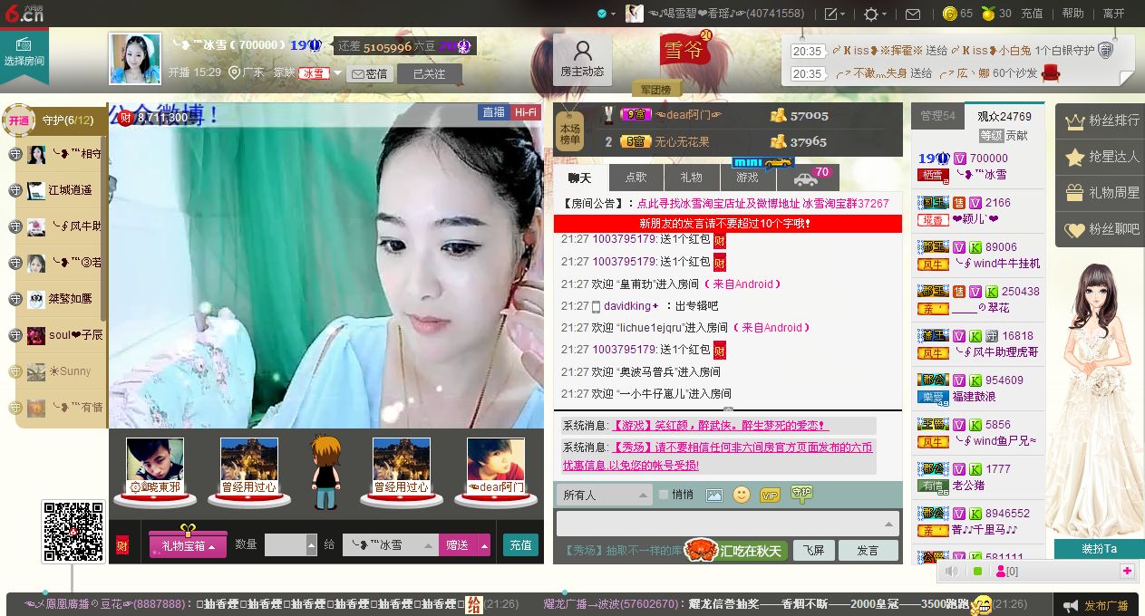 ♬♥瑶♥吉祥的主播照片