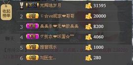 唯恋❤丹妮主播照片