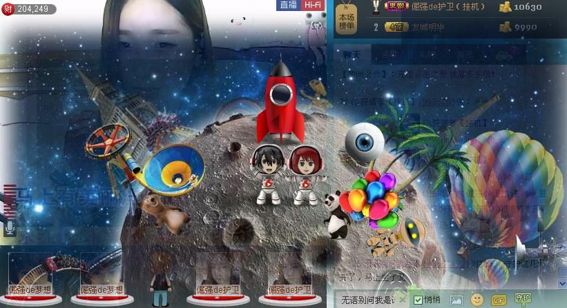 倔強(qiáng)de紐扣。的主播照片