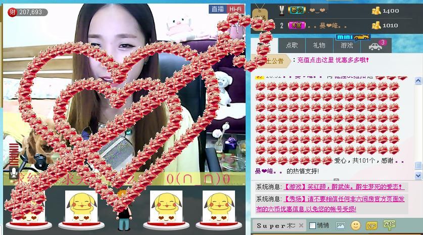 倔強(qiáng)de紐扣。的主播照片