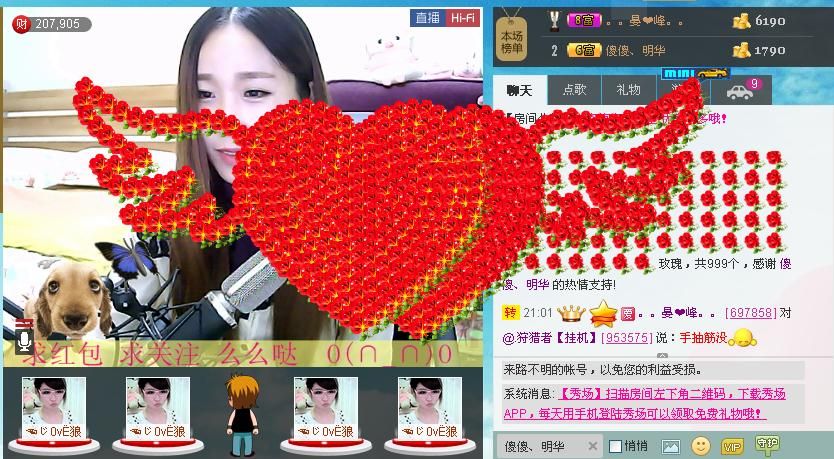 倔強(qiáng)de紐扣。的主播照片
