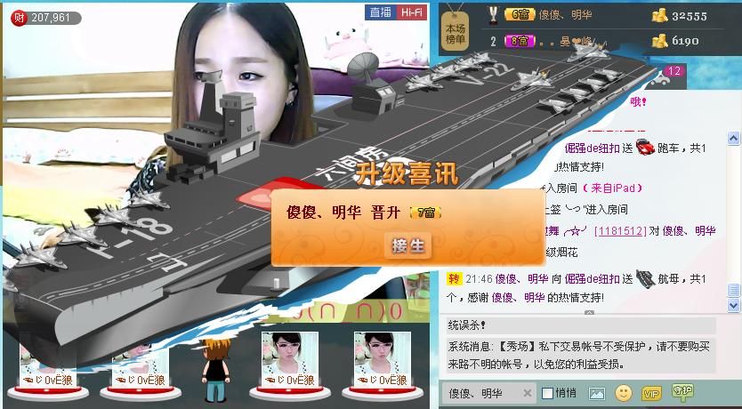 倔強(qiáng)de紐扣。的主播照片