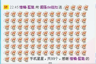 倔強(qiáng)de紐扣。的主播照片