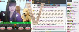 三笑😊😄😊主播照片