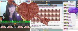 三笑😊😄😊主播照片