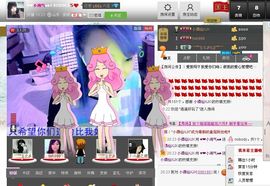 MC~滨哥主播照片