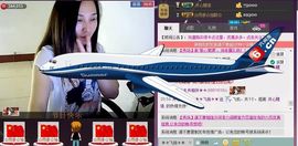 ✈飞扬✈主播照片