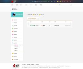 向日葵下的小花花儿主播照片