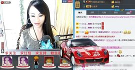 美玉现在很开心主播照片