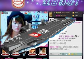 ❤ゞ臭小样ゞ❤主播照片