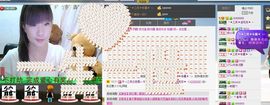 三笑😊😄😊主播照片