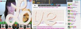 三笑😊😄😊主播照片
