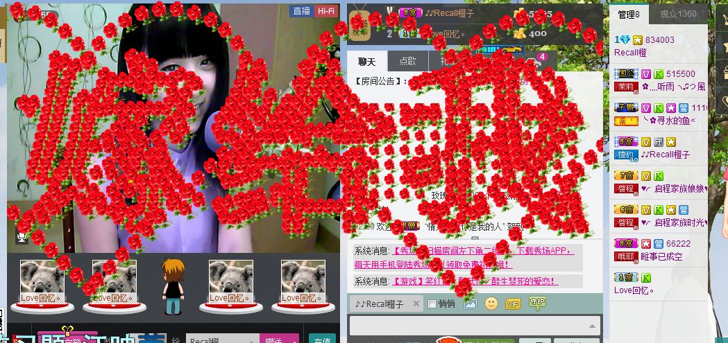 ♥╭橙橙♥的主播照片