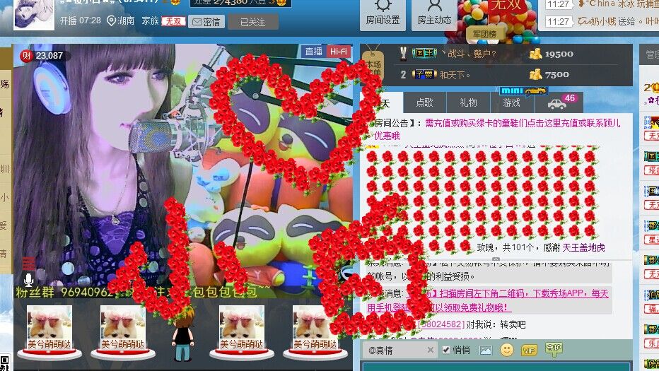 „✿橙小白✿„紫色控主播照片