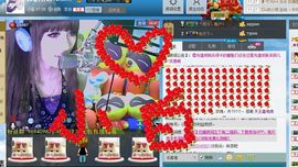 „✿橙小白✿„紫色控主播照片