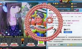 „✿橙小白✿„紫色控主播照片