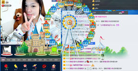 醉爱晴天2主播照片