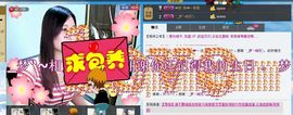 ❤雨゛燕❤主播照片